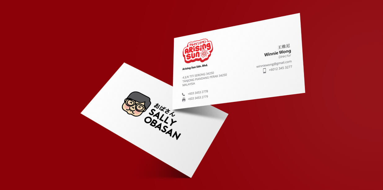 Sally Obasan packaging design 2